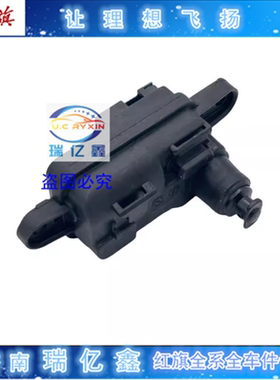 适用红旗H5HS5E-QM5 H9 EHS3油箱锁电机油箱盖开启电机充电口电机