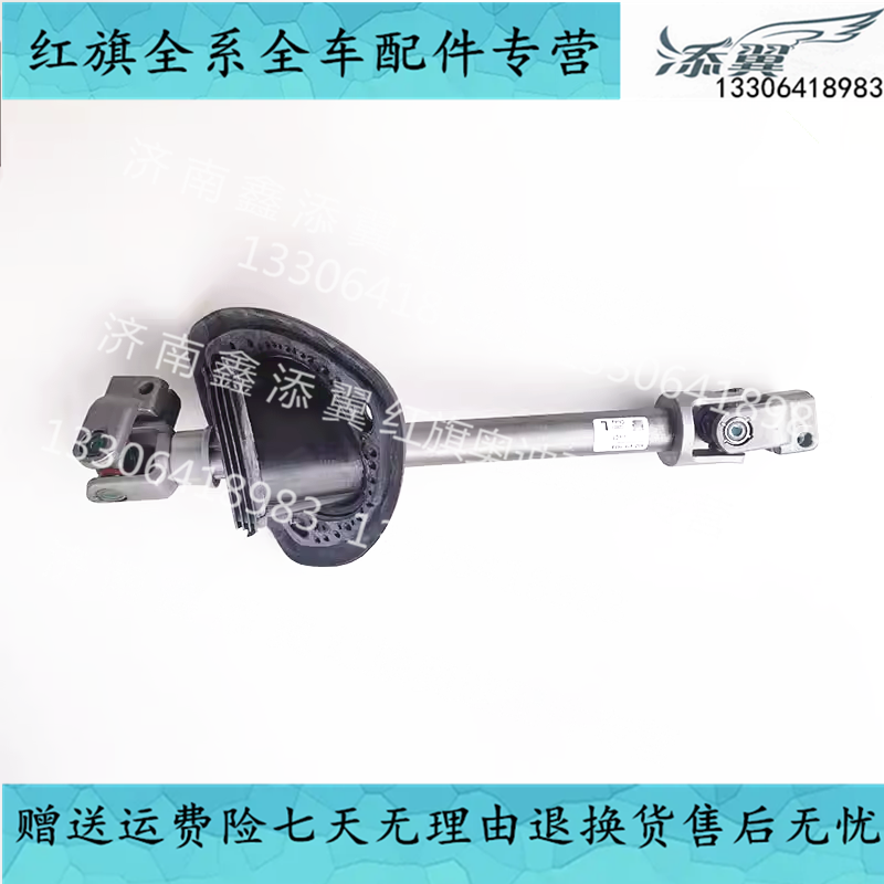 适用于奥迪A6L C7 C8 转向中间轴 十字轴 连接杆 转向轴 连接轴
