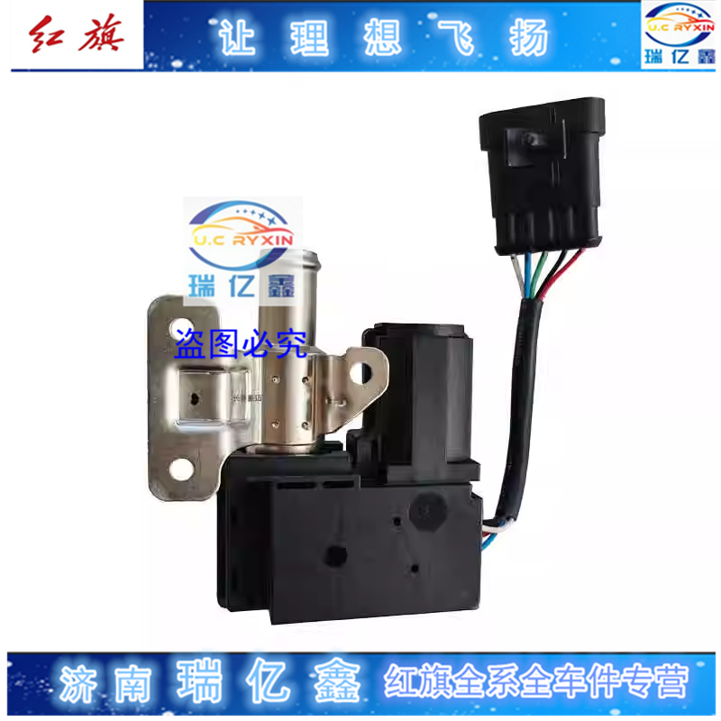 红旗暖风水阀总成暖风二通水阀总成HS5H9EHS9水阀8101160-DD01