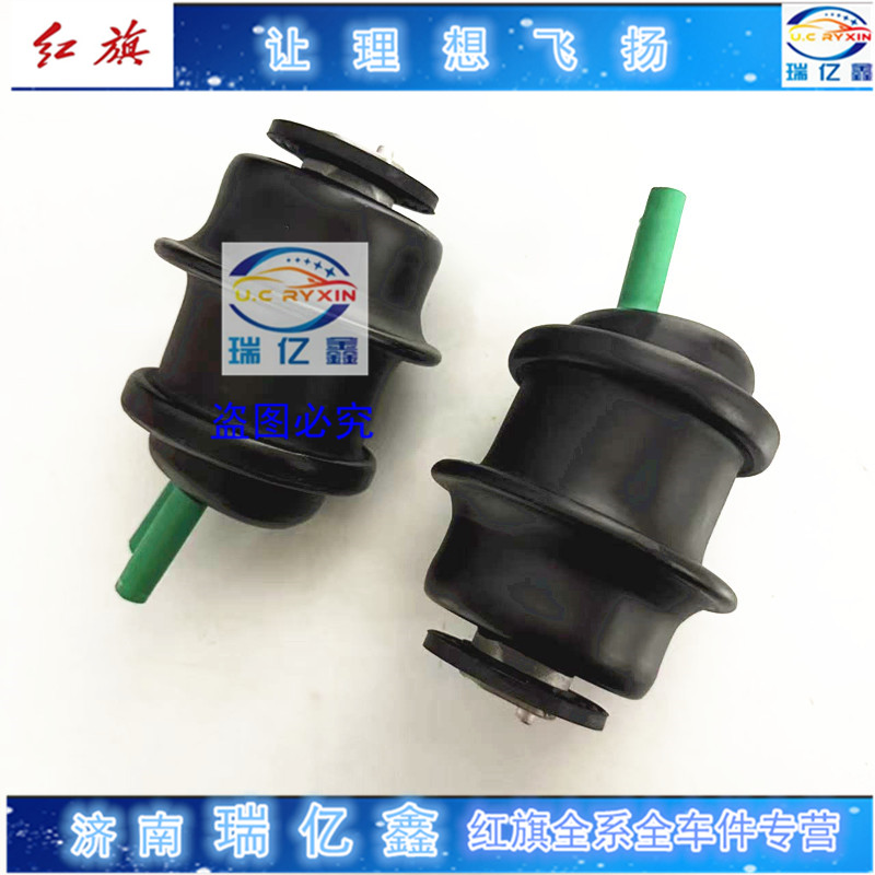 适用红旗H7发动机胶垫 机脚垫 支架垫 机爪垫悬置变速箱波箱胶垫