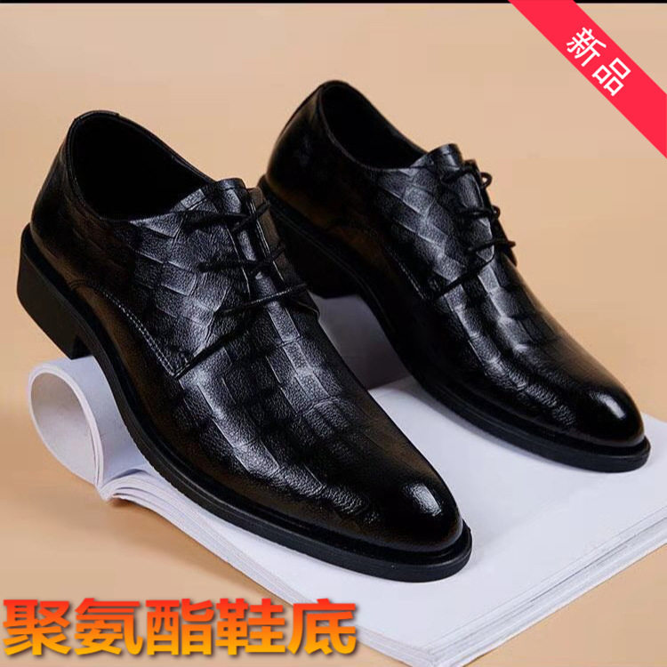 商务正装皮鞋百搭透气韩版聚氨酯