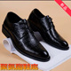 黑色皮鞋 夏秋冬透气韩版 青年英伦尖头商务正装 2025新款 士皮鞋