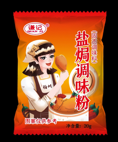 包邮 谦记盐焗粉  家用盐焗制品盐焗鸡爪翅根配料调味粉 - 封面