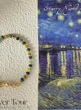 罗纳河上的星夜进口米珠手链