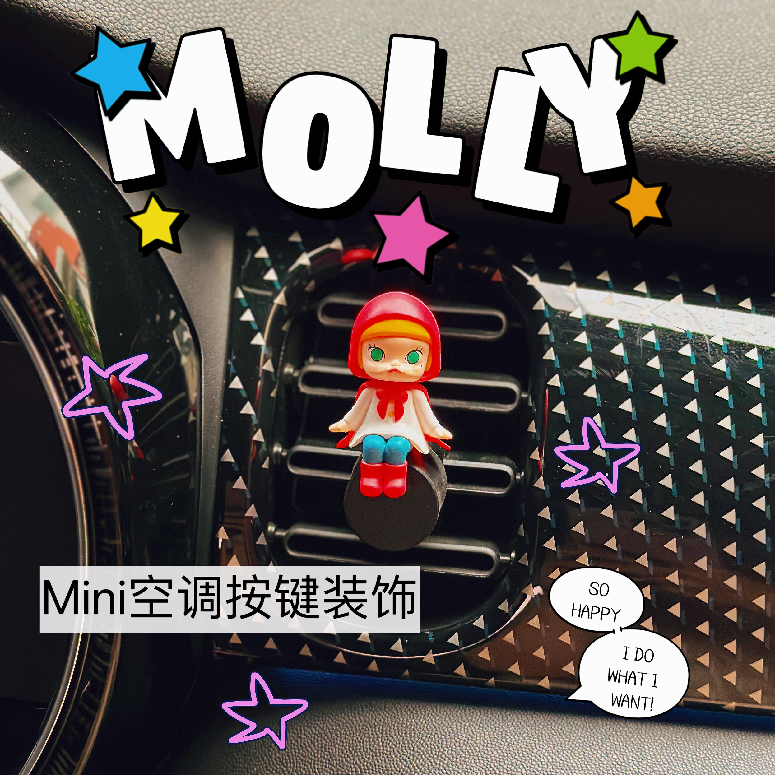 Molly小红帽mini汽车空