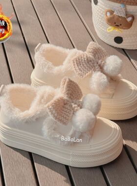 冬季暖呼呼奶油厚底小白鞋女2025新款外穿加厚防寒毛茸茸保暖板鞋