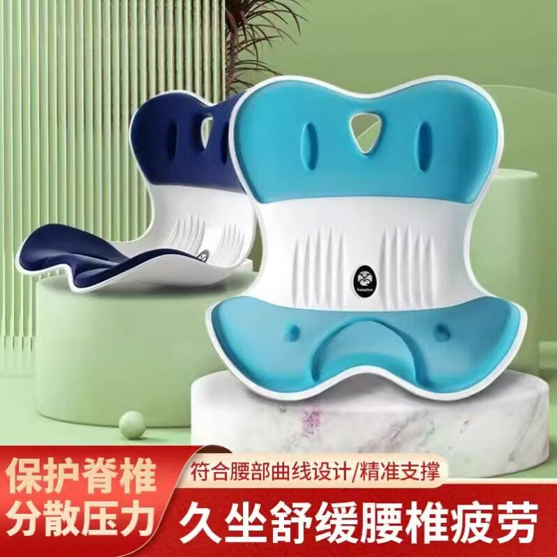 矫姿护腰一体坐垫人体工学护腰椅懒人沙发