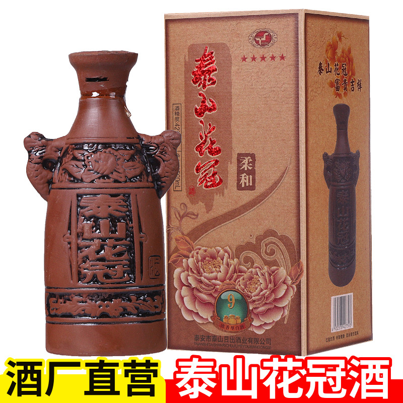 泰山元尊酒泰山花冠42度500ml装浓香型纯粮酒山东白酒产地直供