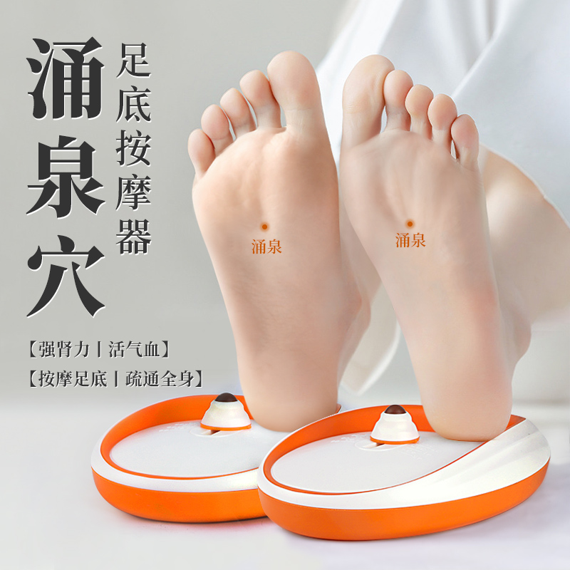 涌泉穴按摩鞋垫脚底按摩器足底部刺激穴位养肾气足疗男士持久工具