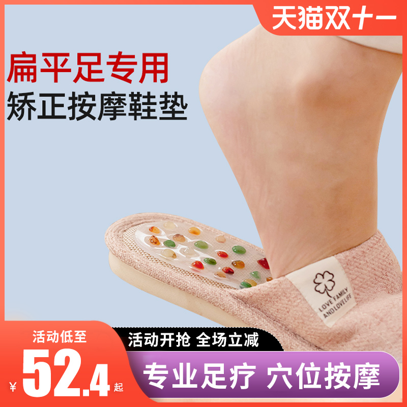 玛瑙指压板足底按摩垫足疗按摩器神器脚底穴位鞋垫鹅卵石踩脚垫