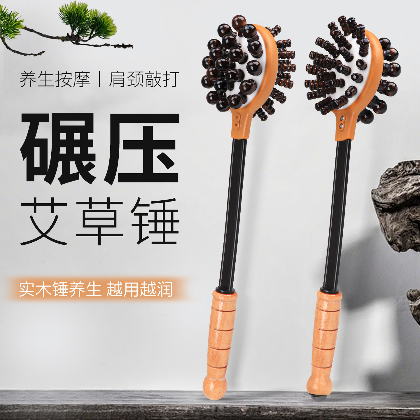 升级加大气囊双面按摩锤