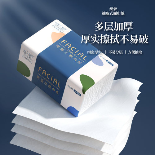 60包抽纸整箱便携家用实惠装纸抽