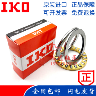 进口IKO平面推力轴承NTB GS/WS 2035 2542 3047 3552 4060 4565