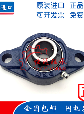 进口SKF带座外球面轴承FYTB17 20 25 30 35 40 45 50 55 TF/WF/FM