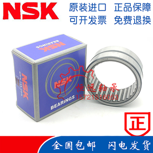 NK100 NK95 进口NSK带内圈滚针轴承NKI