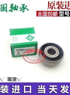 进口INA轴承 AY 12 15 17 20 25 30 35 40 45 50 NPP B NPPB XL