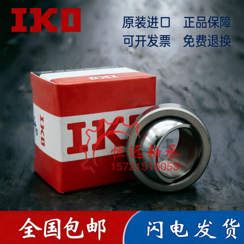 进口IKO自润滑向心关节轴承GEG GE4C GE5C GE6C GE8C GE10C GE12C