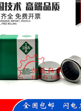 INA进口  滚针轴承 BK 1816 2010 2012 2016 2021 2030 2210 2212