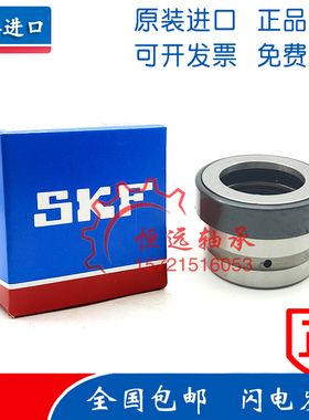 SKF进口滚针轴承NX7 NX10 NX12 NX15 NX17 NX20 NX25 NX30 NX35 Z