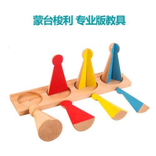 蒙氏教具分数价格 蒙氏教具分数图片 星期三