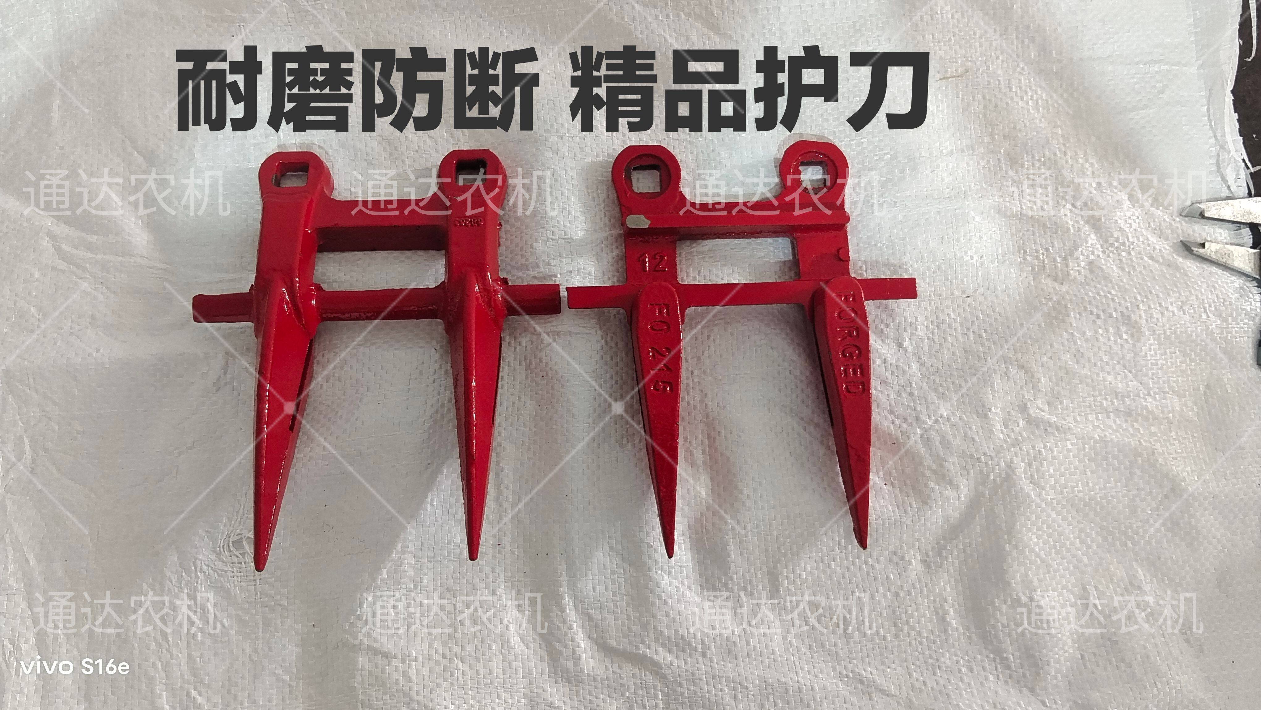 凯斯纽荷兰488割草机配件护刃器凯斯割草机护刃器 厂家直销 包邮
