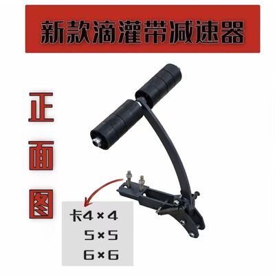 新款新拉簧宽窄可调滴灌带防跑圈防乱管减速限速器