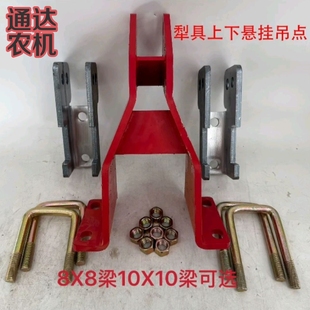 悬挂吊点单梁上悬/下悬 80-100大梁标准12厚农用五铧犁播种机配件
