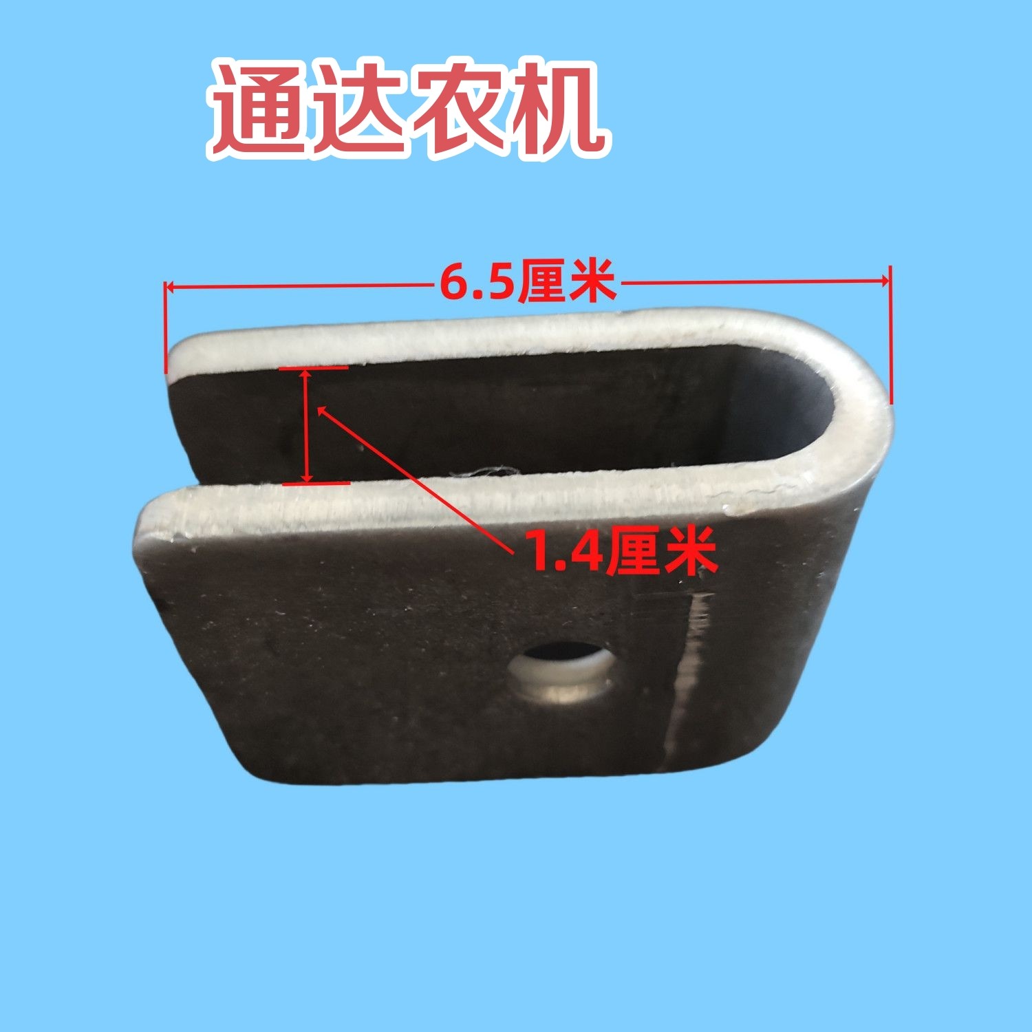 微耕机加长连接杆配件改装U型套头农机阻力杆u型套零件加厚开沟犁