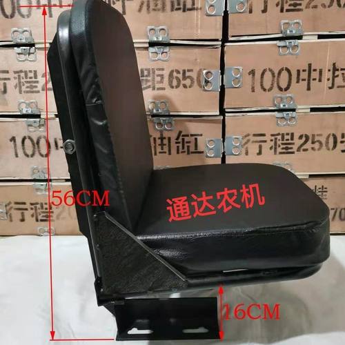 东方红农用洛阳小四轮拖拉机弹簧座椅 农机悬浮座椅座子减震车座