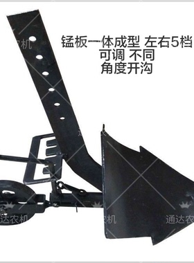 微耕机配套农机可调节式开沟机器犁双面翻转犁耕地犁汽油柴油微耕