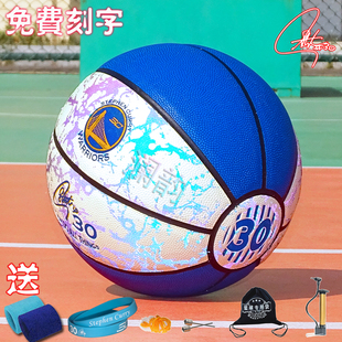 学生成人6科比儿童5耐磨反光詹姆斯7号夜光礼物刻字 发光库里篮球