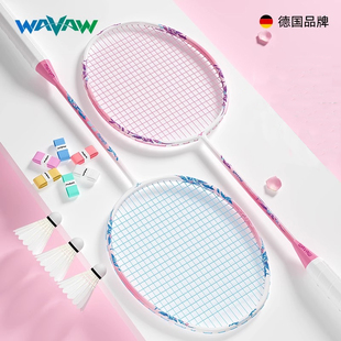 WAVAW正品 超轻碳纤维一体 成人专业耐打情侣碳素对拍 羽毛球拍套装