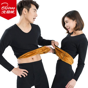 34.9元包邮  北极绒 男女加绒保暖内衣套装