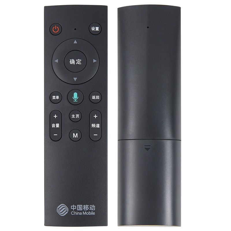 适用于中国移动遥控器通用 CM201-2 M301H CM211-2机顶盒 无语音