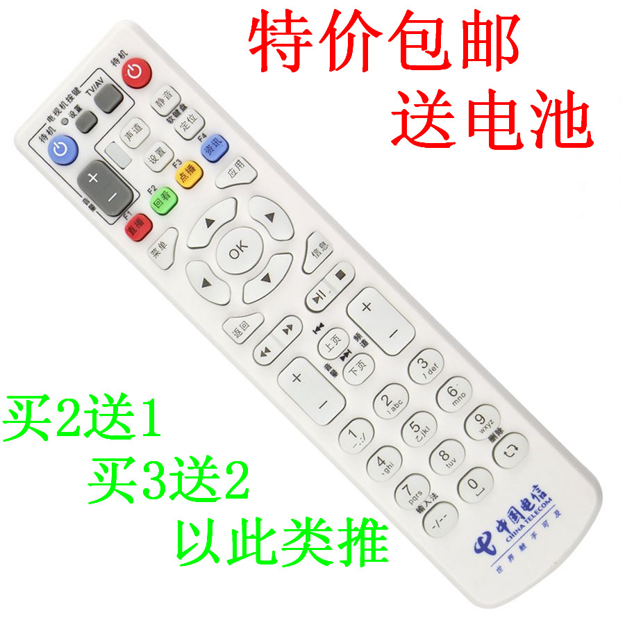 中兴机直接用 原装集成芯片 带电视区学习 厚实ZTE中兴 ZXV10 B600 B700 B760 B600V4 B760E B760N B860A