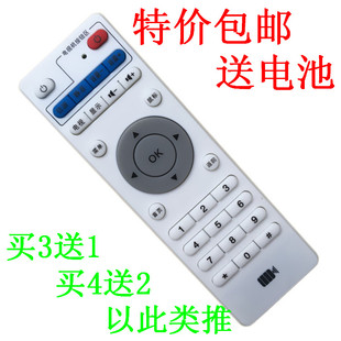 开博尔网络机顶盒遥控器 F2/F3/F8/M1 4K M2/M3 M6M8M9 H6H7H8H19