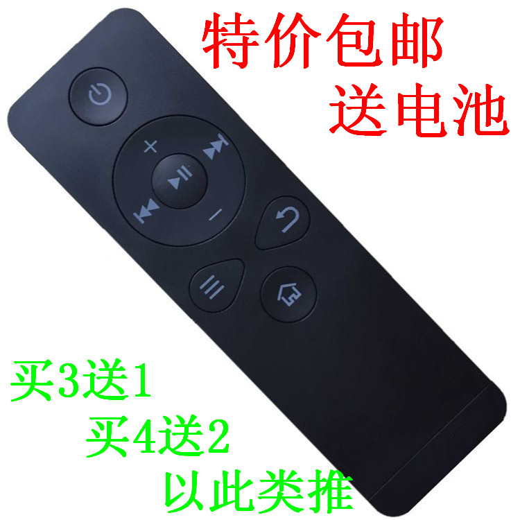 包邮乐视TV T1S Letv RC09K 盒子遥控器乐视C1/C1S遥控乐视机顶盒