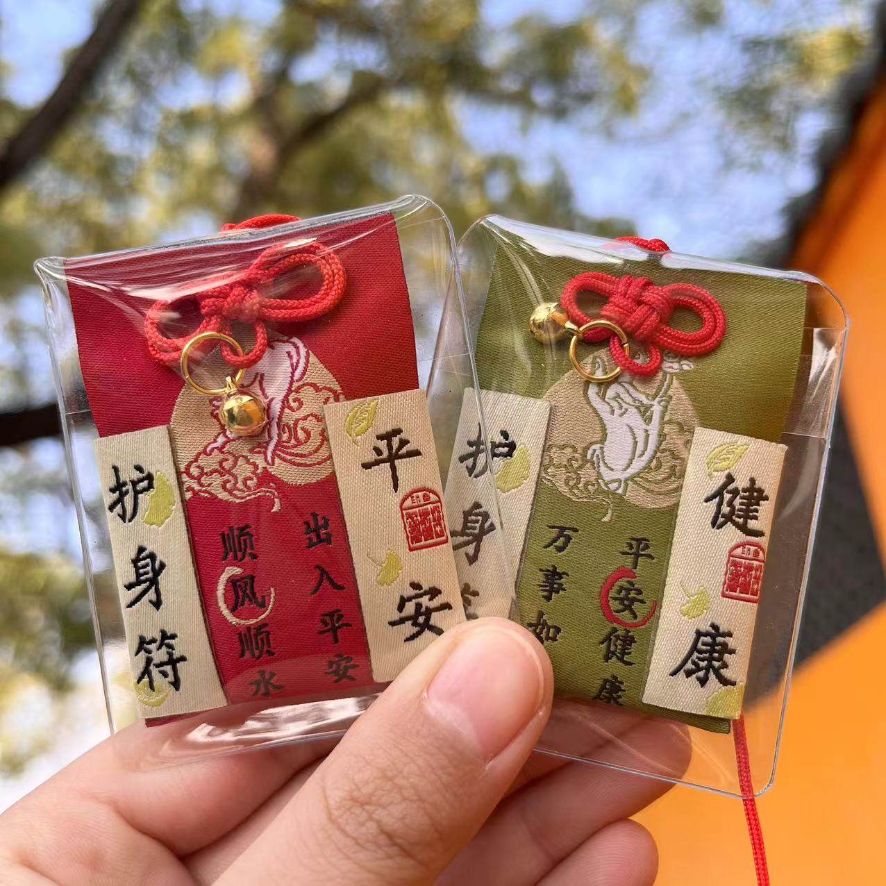 New Hangzhou Yushou Peace Talisman Amulet Sachet Pendant for Wealth and Health Carry-On Car Bag Hanging Neck Pendant