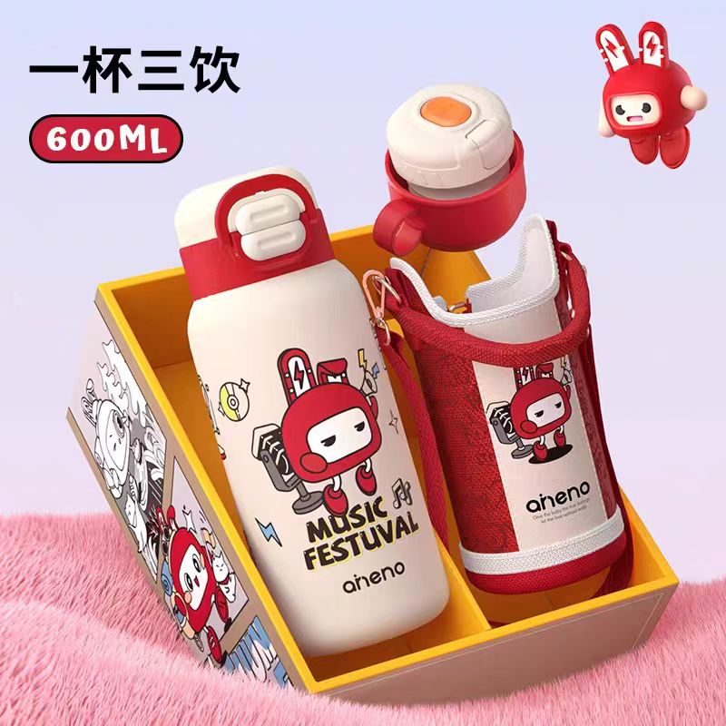 恩尼诺炫彩派对三用保温杯600ml