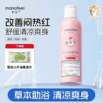 妙抚草本清凉精华液200ml