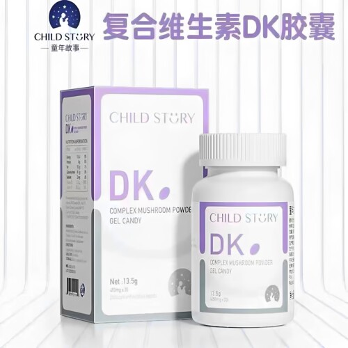童年故事维生素D维生素K胶囊