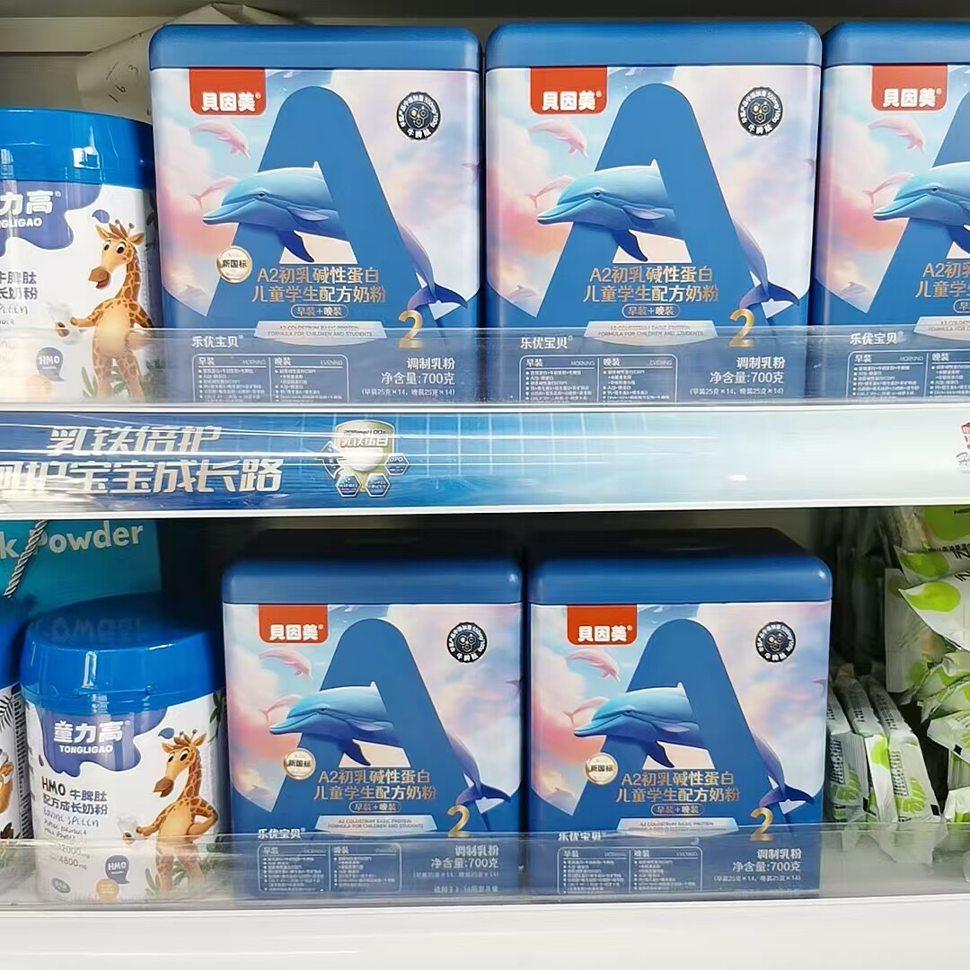 母婴实体发货儿童学生配方奶粉贝因美儿童配方奶粉早晚装学生奶粉,婴童奶粉,儿童奶粉（非4段）,淘宝优惠券,粉丝福利购,淘宝优惠卷