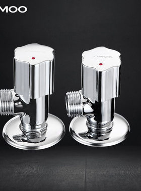 九牧卫浴官方正品角阀全铜冷热三通分水阀门开关家用三角阀热水器