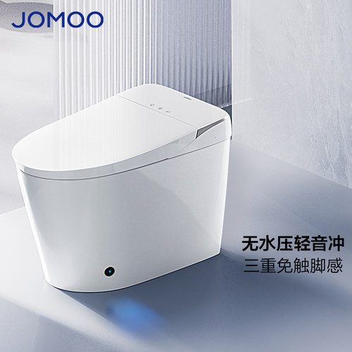 九牧官方智能马桶轻音冲S690I