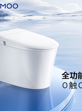 九牧轻智能马桶脚感翻盖刷圈魔力泡坐便器座圈加热自动冲水SQ8650