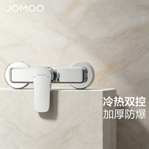 九牧混水阀热水器淋浴龙头