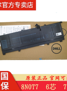 DELL戴尔XPS 15 9575 Precision 5530原装笔记本电池 8N0T7 75WH