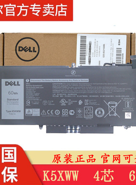 Dell/戴尔Latitude E7390 5285 5289 二合一笔记本电脑电池K5XWW