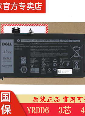 DELL戴尔 latitude 3400 3310 3500 YRDD6原装笔记本电脑电池3芯