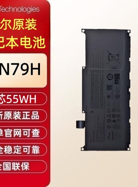 DELL/戴尔 XPS 13 Plus 9320 9340 MN79H NXRKW笔记本电池3芯55WH